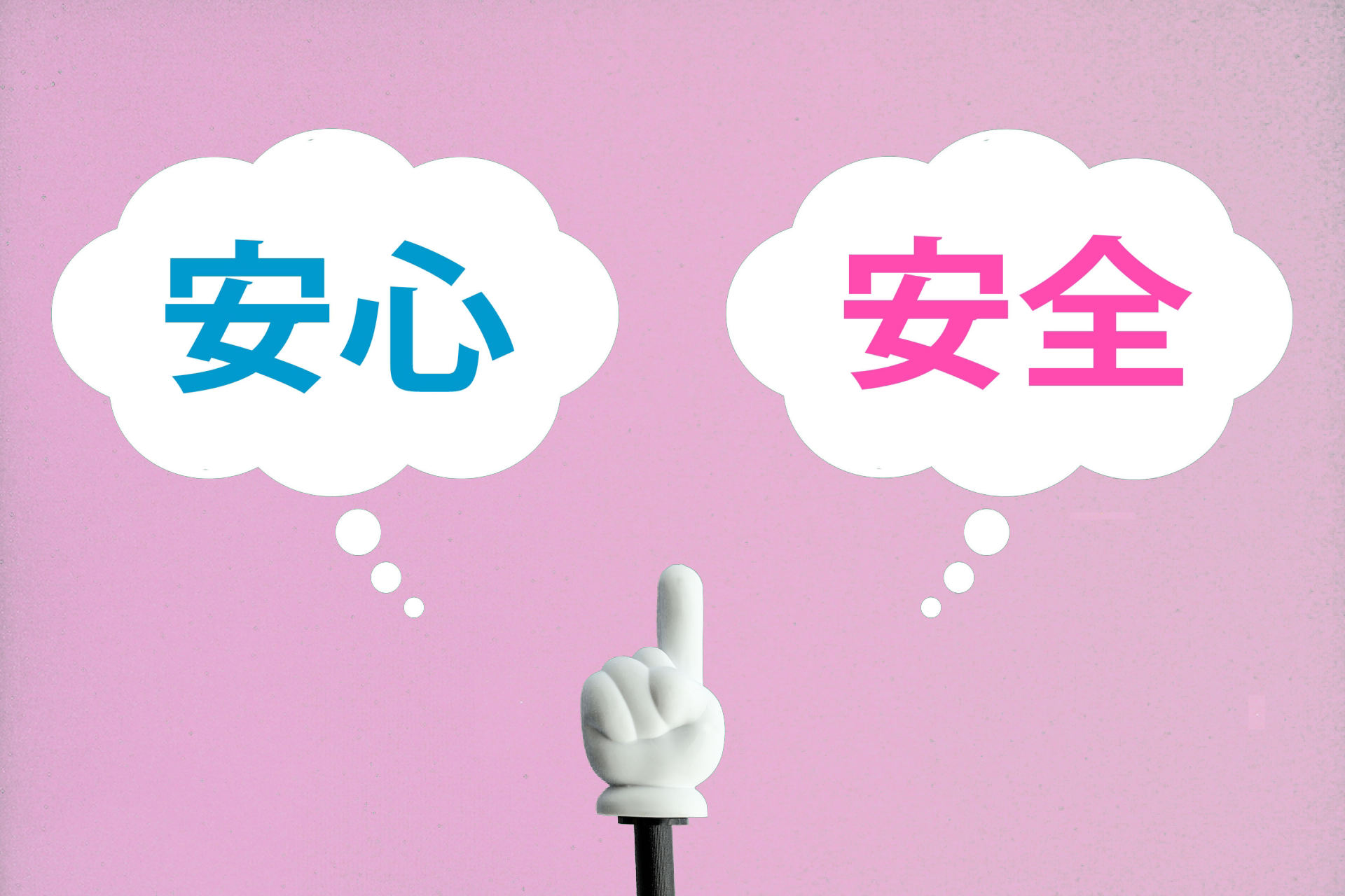 入会金