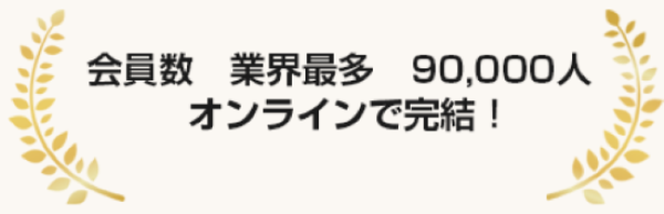 完結